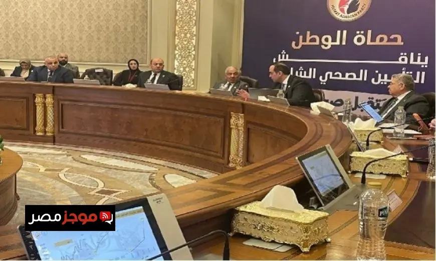 برلمانية حماة الوطن تؤكد أن التأمين الصحي الشامل يمثل ثورة في تحقيق العدالة الاجتماعية