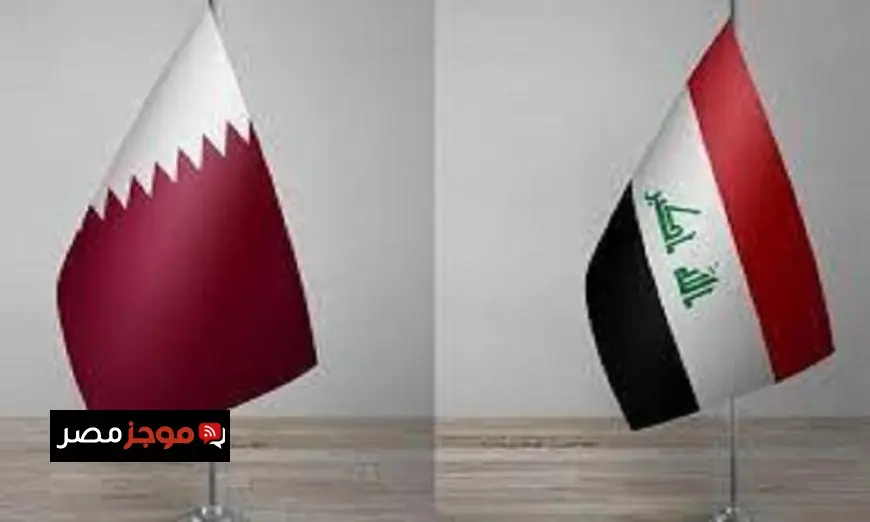 العراق وقطر يستعرضان آفاق تعزيز العلاقات الثنائية وتطوير التعاون المشترك