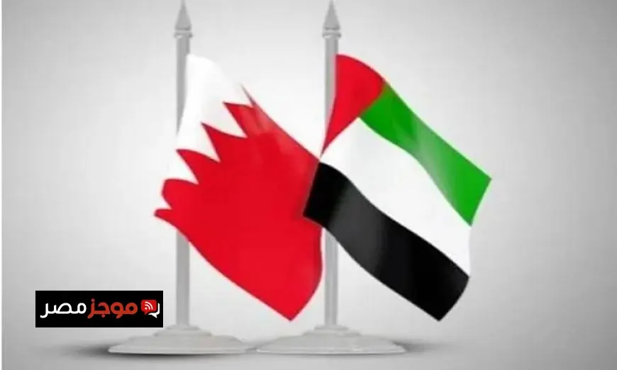 البحرين والإمارات تتعاون لتعزيز الشراكة ومتابعة تطورات الأوضاع في المنطقة