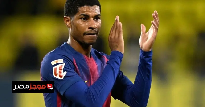 توتنهام يخطط لضم راشفورد من برشلونة بشرط واحد مفاجئ