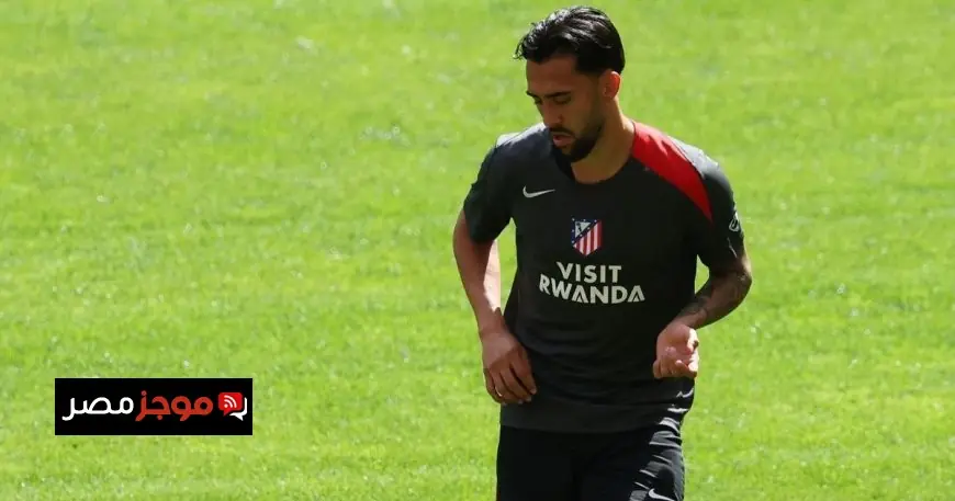 أتلتيكو مدريد يعاني من ضربة قوية قبل مواجهته مع أرسنال في دوري أبطال أوروبا