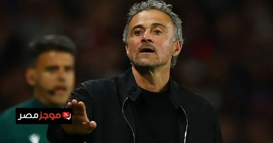 لويس إنريكي يؤكد استحقاق الفوز واللاعبون يعرفون إمكانية الهزيمة