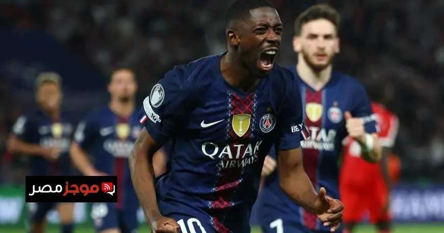 ديمبيلي يحطم رقم هنري ويسجل إنجازا مميزا في دوري أبطال أوروبا