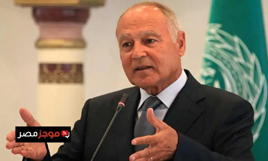 أبوالغيط ووزير خارجية البحرين يبحثان تعزيز التعاون ومواكبة المستجدات الإقليمية