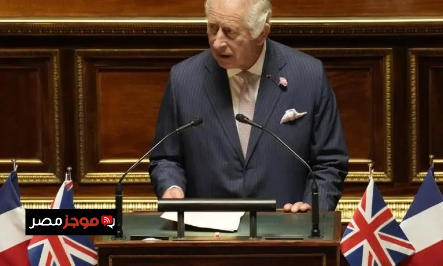 الملك تشارلز يشدد على أهمية حلف الناتو في خطاب تاريخي أمام الكونجرس