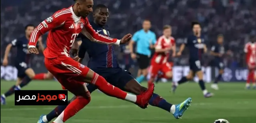 باريس سان جيرمان يحقق انتصارا مثيرا على بايرن ميونخ في مباراة مثيرة شهدت تسعة أهداف