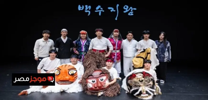 أسبوع الثقافة الكورية في القاهرة يبدأ الجمعة المقبلة بفعاليات مميزة