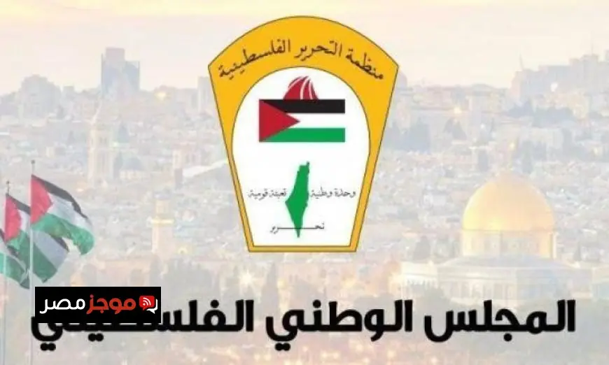 المجلس الوطني الفلسطيني يسلط الضوء على مخطط استيطاني جديد يهدد الضفة الغربية