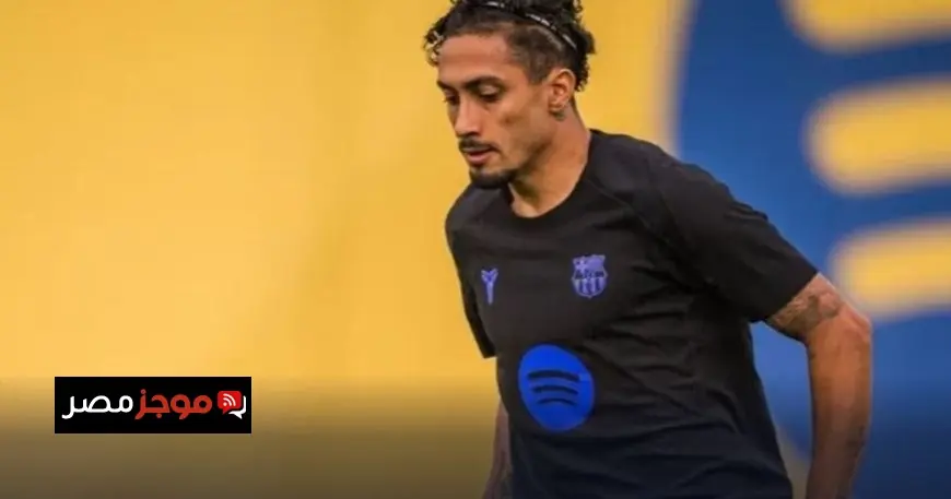 هانزي فليك يحصل على 3 أخبار سارة خلال تدريبات برشلونة