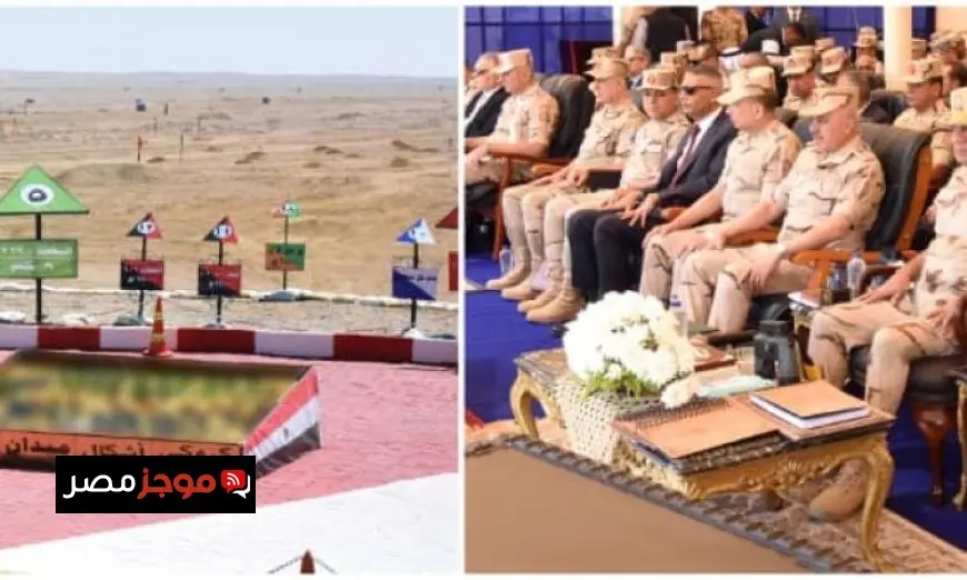 وزير الدفاع يشارك في المرحلة الرئيسية للمشروع التكتيكي بجنود بدر 2026