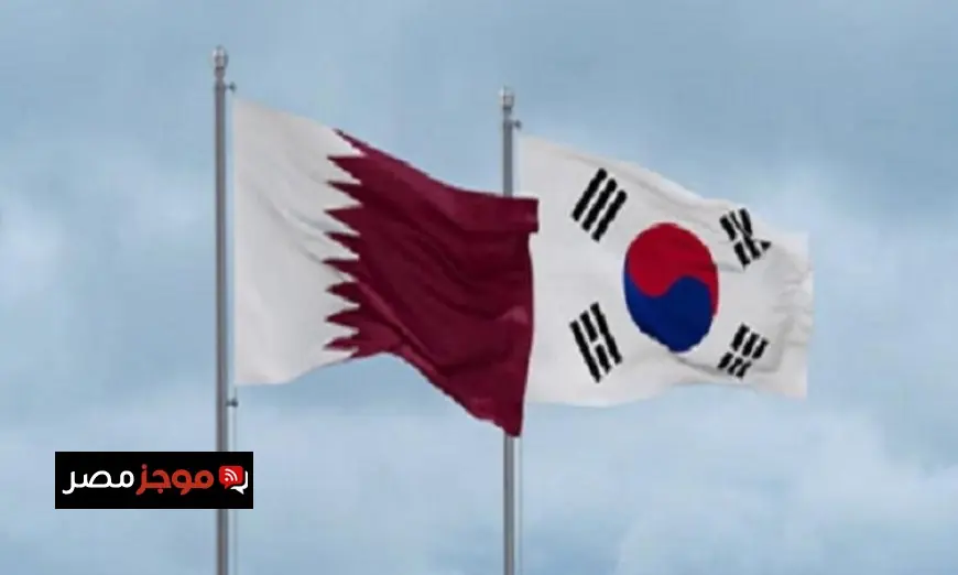 كوريا الجنوبية وقطر تتعاونان لتعزيز الشراكة التجارية والاستثمارية المشتركة