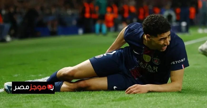 حكيمي يتصدر العناوين بعد فحوصات مقلقة تثير القلق في سان جيرمان والمغرب