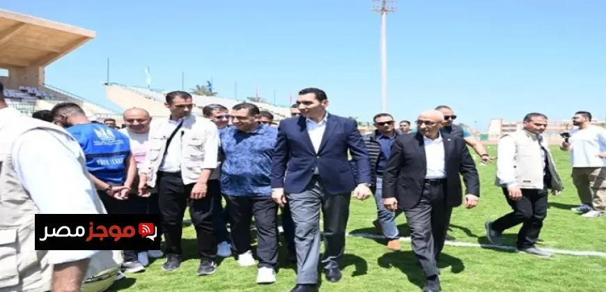 زيارة وزير الرياضة ومحافظ شمال سيناء لمتابعة حمام السباحة الأولمبي والمشروعات التنموية الهامة