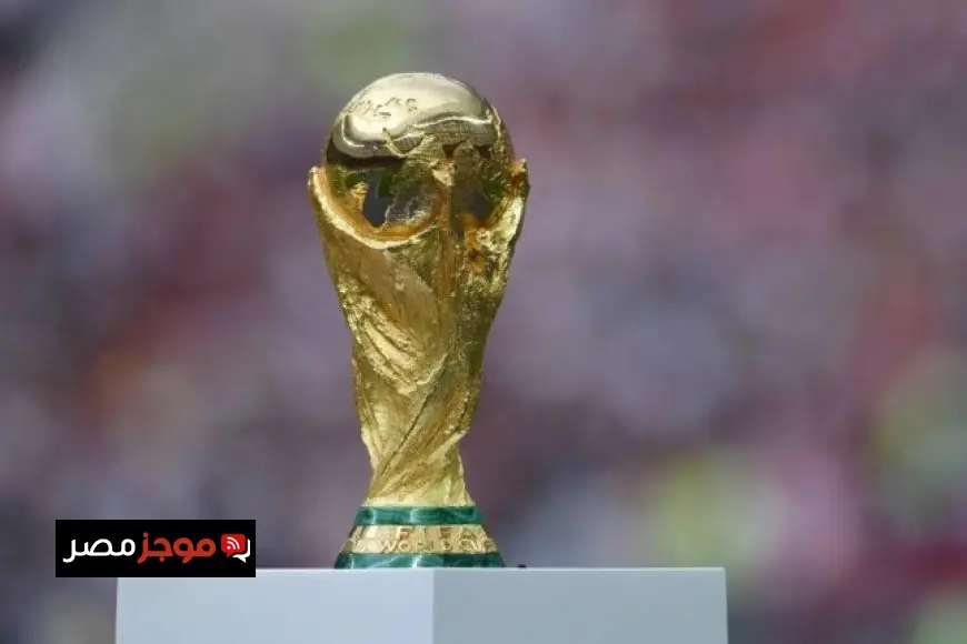 فيفا يعلن عن زيادة جوائز كأس العالم 2026 بشكل رسمي