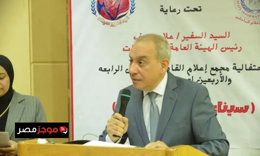 السفير علاء يوسف يؤكد أن تحرير سيناء يمثل تجسيداً لقدرة الدولة على استعادة حقوقها