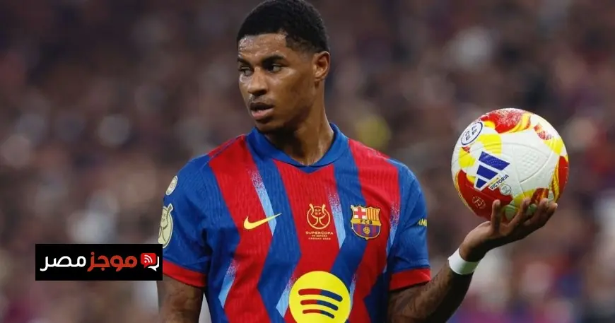 ناد إنجليزي يستعد للظفر برأس راشفورد من برشلونة