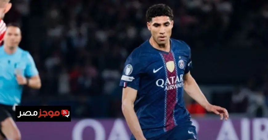 إصابة أشرف حكيمي تثير القلق قبل مواجهة بايرن ميونيخ تفاصيل جديدة من سان جيرمان