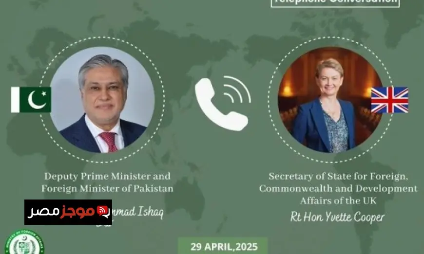 وزير خارجية باكستان يناقش التطورات الإقليمية الهامة مع نظيرته البريطانية