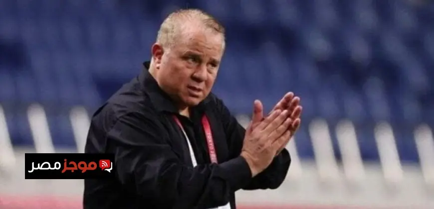 شوقي غريب يكشف سر تألق الزمالك بفضل ثبات التشكيل وأسباب التعادل أمام إنبي