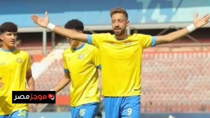 أزمة جديدة تضرب الإسماعيلي بعد غياب نجم الفريق عن التدريبات