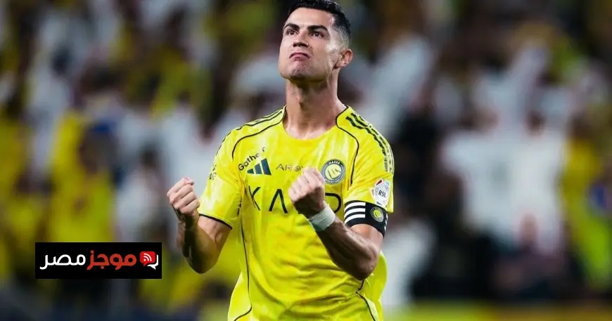 رونالدو يحقق الفوز للنصر أمام الأهلي ويواصل السعي نحو اللقب