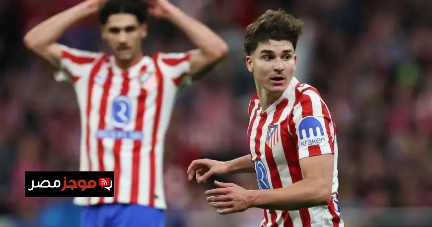 خوليان ألفاريز يتألق ويتفوق على ميسي في دوري أبطال أوروبا