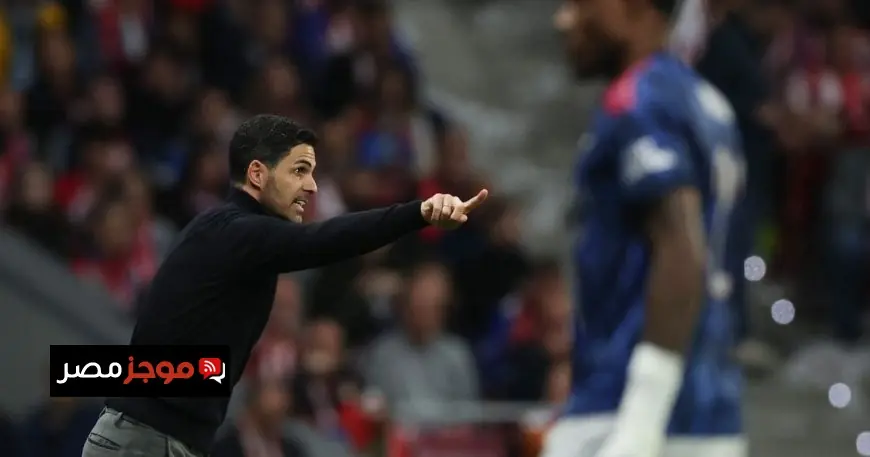 أرتيتا ينتقد حكم مباراة أتلتيكو بسبب إلغاء ركلة الجزاء بعد 13 إعادة