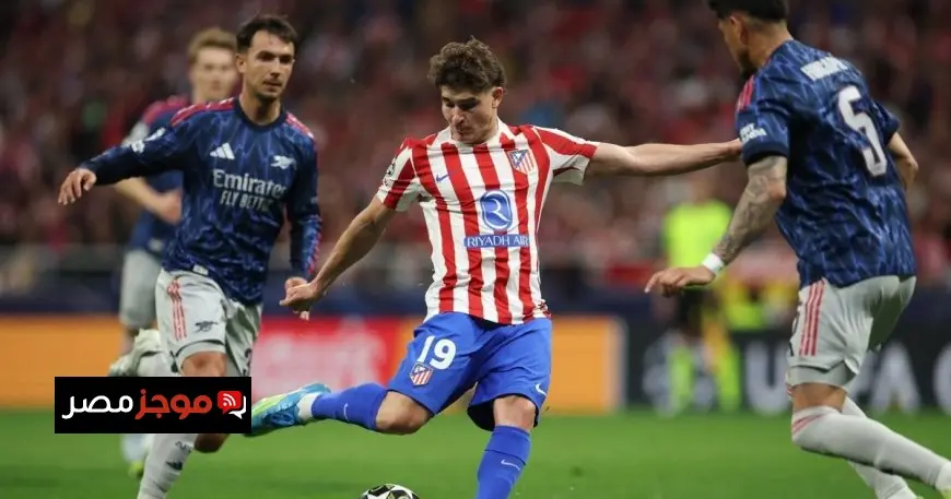 ألفاريز يسجل رقماً قياسياً تاريخياً لأتلتيكو مدريد في دوري أبطال أوروبا