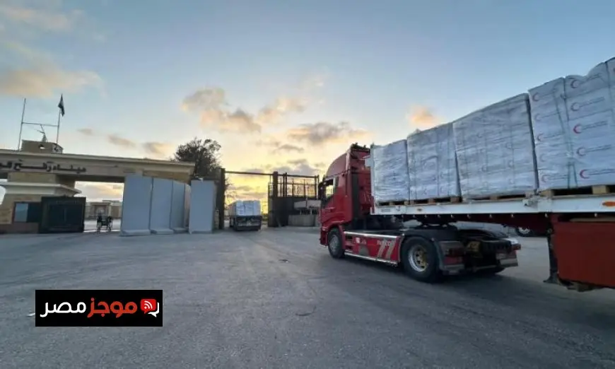 الدفعة 186 من شاحنات المساعدات تتجه من معبر رفح إلى قطاع غزة لتعزيز الإغاثة الإنسانية