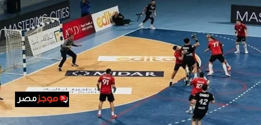 الأهلي يتأهب لمواجهة الأوليمبي في نهائي كأس مصر لكرة اليد