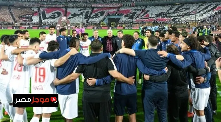 الزمالك يكمل تحضيراته اليوم لمواجهة الأهلي في قمة الدوري الممتاز
