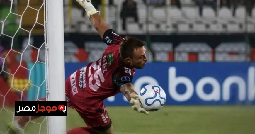 حارس مرمى تشيلي يحقق إنجازاً غير مسبوق بتصديه لركلة جزاء ثلاث مرات متتالية