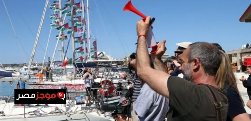 الجيش الإسرائيلي يوقف 21 سفينة من 58 في الأسطول المتجه نحو غزة