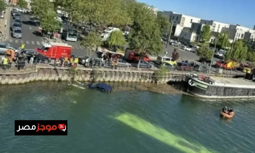 حافلة مدرسية تسقط في نهر السين شمال باريس وإنقاذ أربعة أشخاص بشكل عاجل