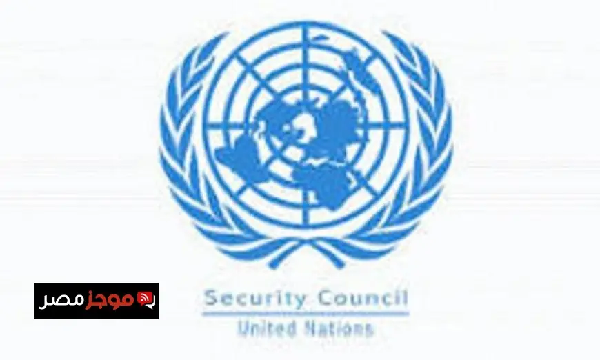 مجلس الأمن يتناول برنامج كوريا الشمالية النووي بعد انقطاع رقابي دام عامين