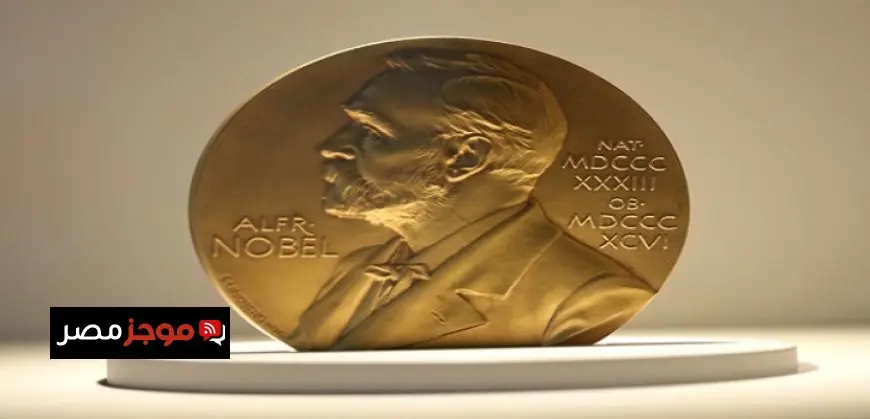 ترامب يدخل قائمة 287 مرشحا لجائزة نوبل للسلام لعام 2026