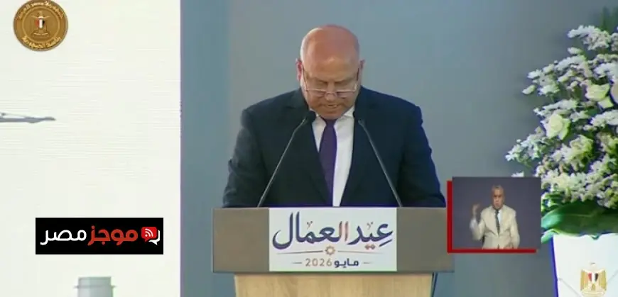 وزير النقل يستعرض جهود توطين صناعة النقل أمام الرئيس السيسي خلال احتفال عيد العمال