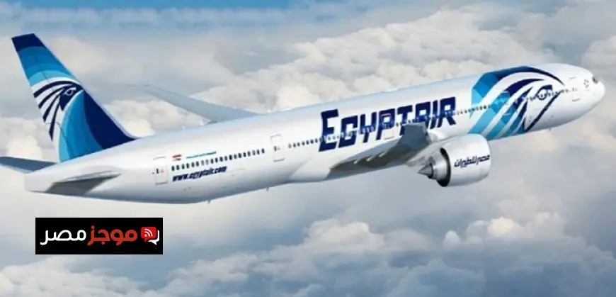 استئناف رحلات مصر للطيران المنتظمة إلى البحرين والشارقة بدءًا من الغد
