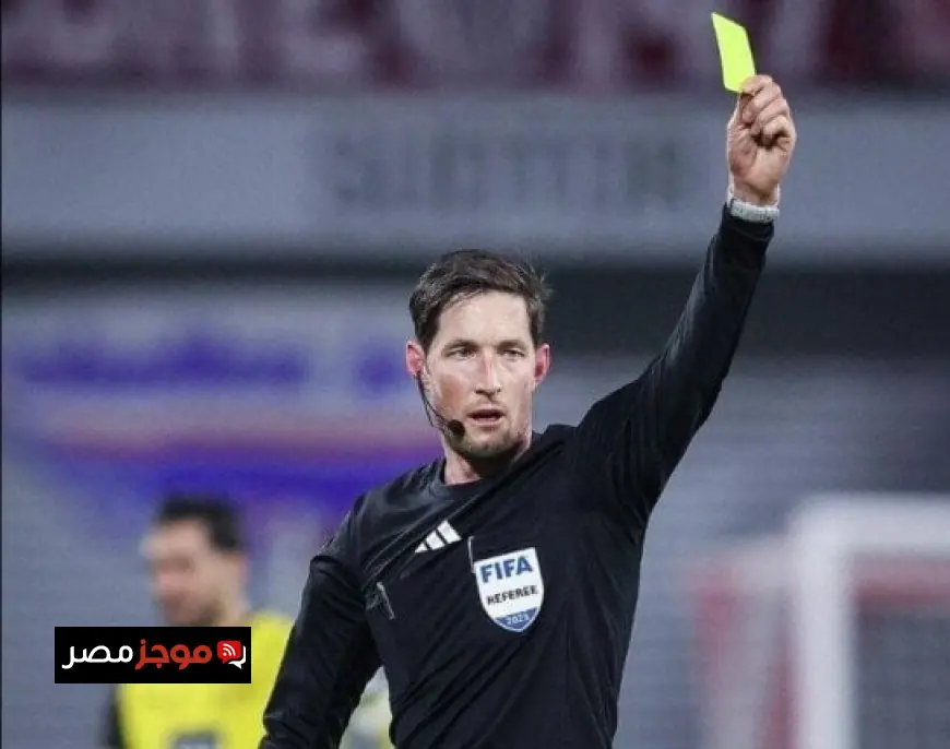 اكتشف هوية حكم مباراة الأهلي والزمالك في الدوري ومعلومات مثيرة عنه