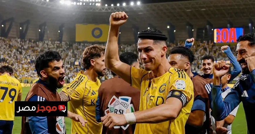 جدول مباريات النصر السعودي في مايو 2026 وأبرز اللقاءات المنتظرة