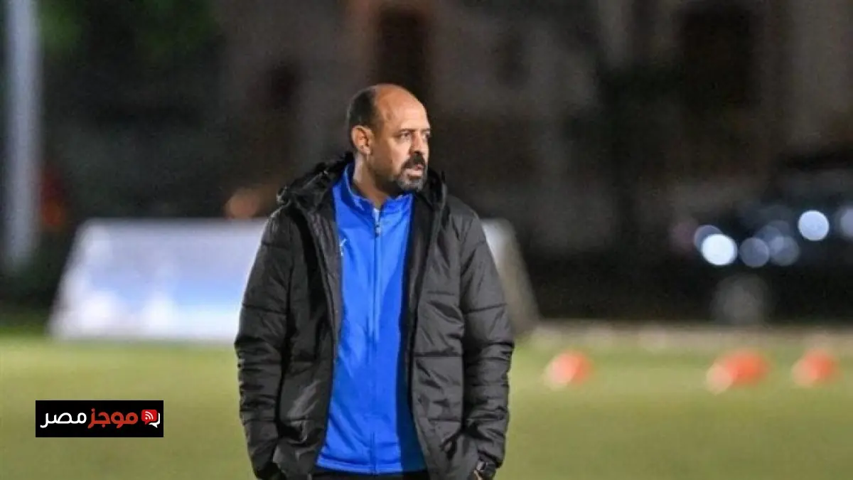عماد النحاس يؤكد اشتعال المنافسة على الدوري حتى اللحظة الأخيرة ويدعو لمواجهة حاسمة ضد الأهلي