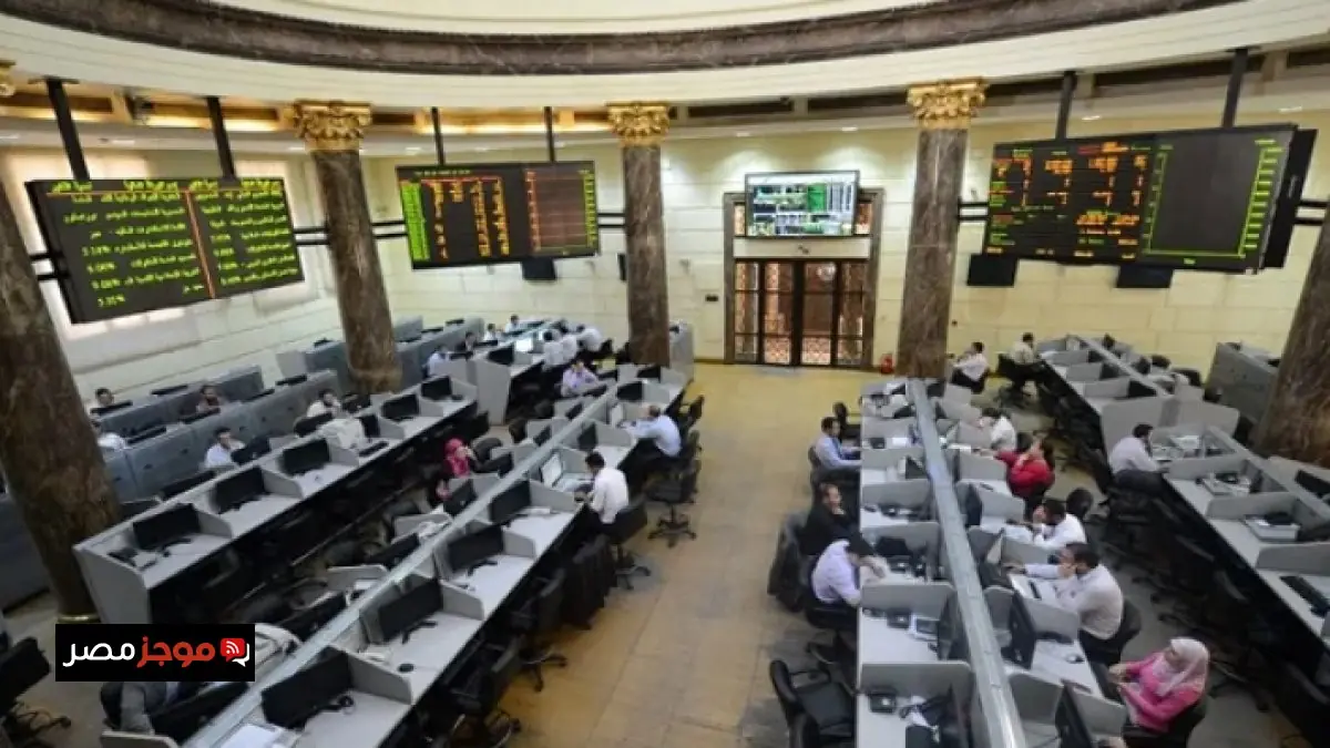 مؤشرات البورصة المصرية تختتم يومها بأداء متباين وسط تذبذبات السوق