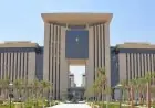 وزارة العدل تقدم خدمة دفع رسوم القضايا المدنية إلكترونيًا في عدة محاكم بالبلاد