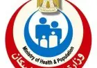 الصحة تؤكد تشغيل بنوك الدم على مدار الساعة لتلبية احتياجات المرضى