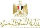 مبادرات ثقافية جديدة في القرى تخطط لاكتشاف المواهب في الأقاليم