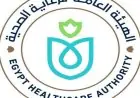 عيد العمال رئيس الرعاية الصحية يهنئ 43 ألف موظف بأنتم أساس التقدم والابتكار