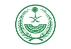 السعودية تشدد العقوبات على مخالفات تصاريح الحج تشمل الغرامات والترحيل
