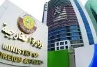 قطر تعبر عن إدانتها لاستهداف ناقلة إماراتية في مضيق هرمز
