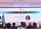 العربية للتنمية الإدارية تكشف عن أهداف المؤتمر العربي للقضاء في تعزيز تطوير منظومة العدالة