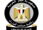 إعلامي وزراء العمل يحذر من خطر الصفحات الإلكترونية الوهمية لتسجيل بيانات العمالة غير المنتظمة